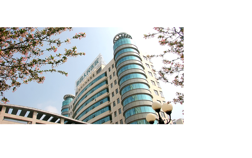 温州医科大学附属新昌县人民医院